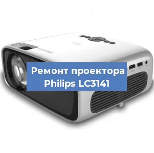 Замена поляризатора на проекторе Philips LC3141 в Белгороде